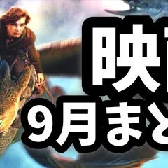 ラース・フォン・トリアーの【黄金の心3部作】について｜日和照