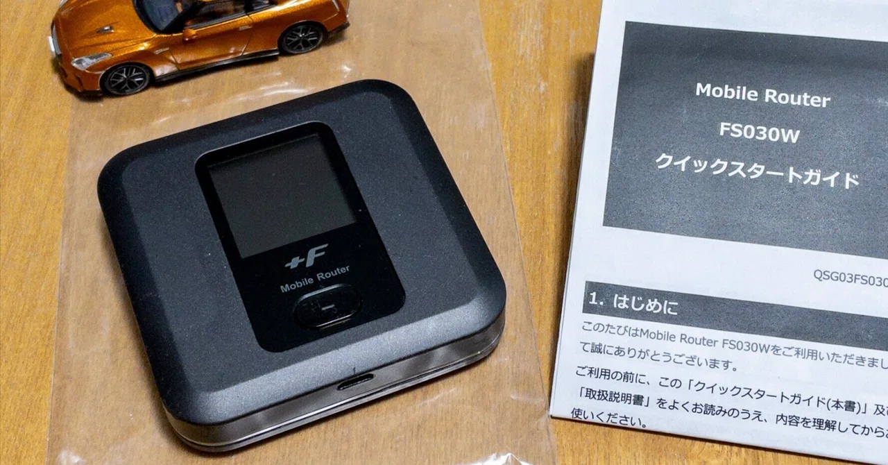 FUJISOFT SIMフリー Wi-Fi Router +F FS030W｜popZenigata