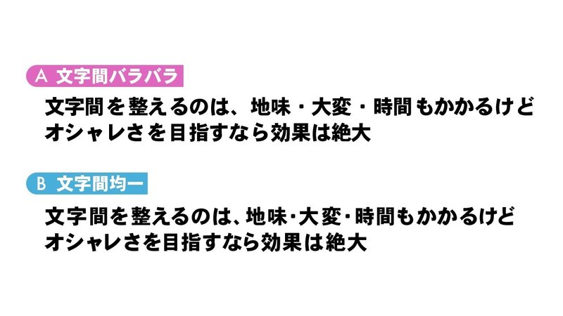 ついやってしまう プロのテロップの作り方 ナカドウガ Note