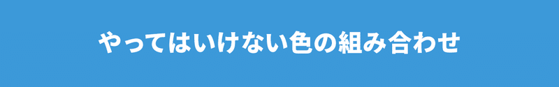 トピックスキャッチ16