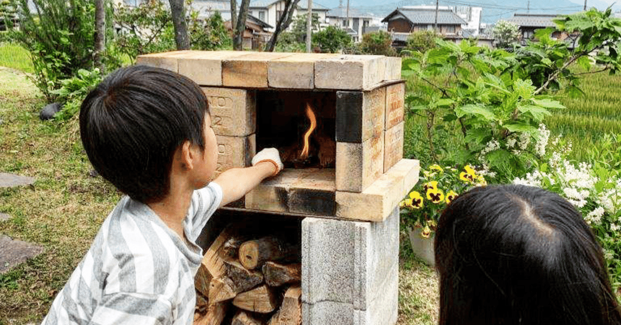 ホームセンターで買える材料で 簡単にできる ピザ窯 のつくり方 Living Design Note ホームセンターで買える材料で 簡単にできる ピザ窯 のつくり方 Living Design Note
