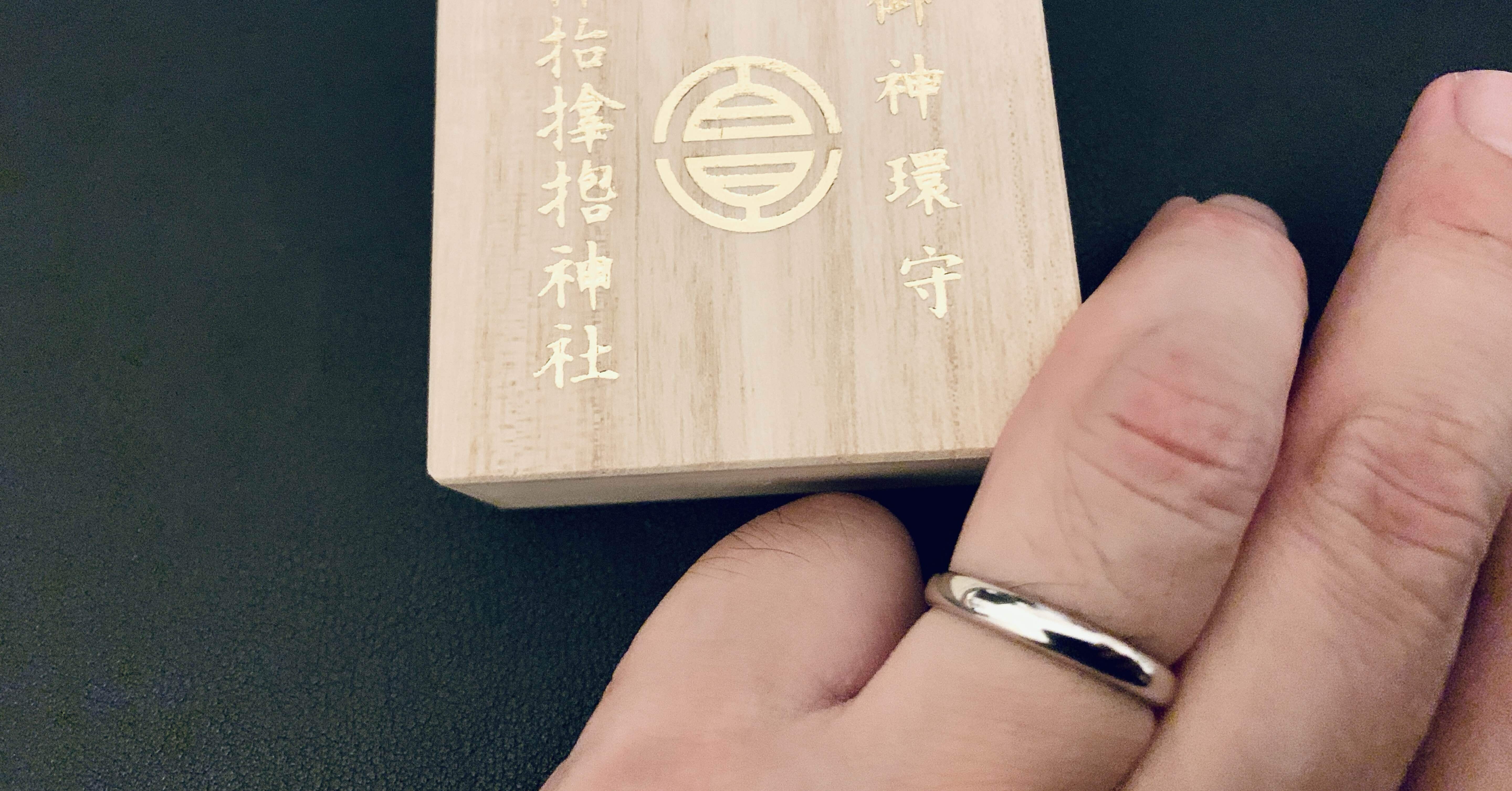 サムハラ神社の指輪｜副業マルチクリエーター tetsu7017