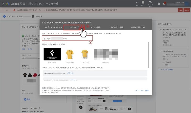 FireShot-Capture-024---キャンペーン---224-924-5217---Google-広告---ads.google.com