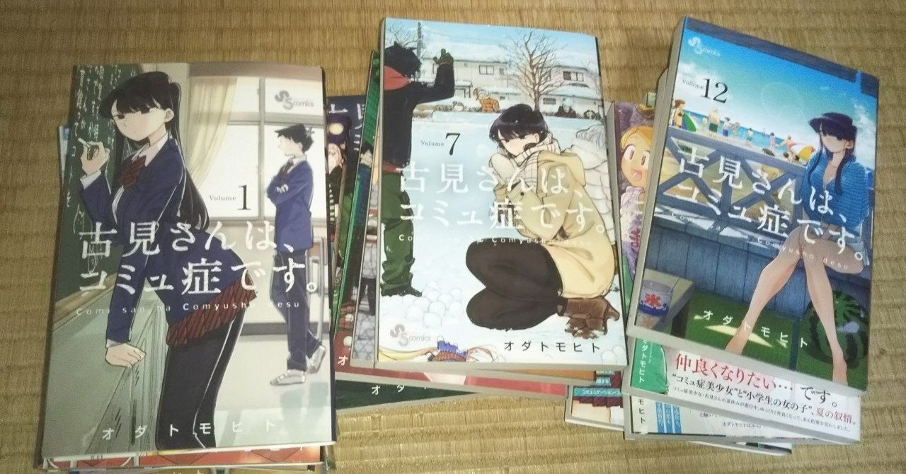 なぜかアニメ化しないあの作品について考えた おたくの本棚 ハガキの人 モロオショウタ Note