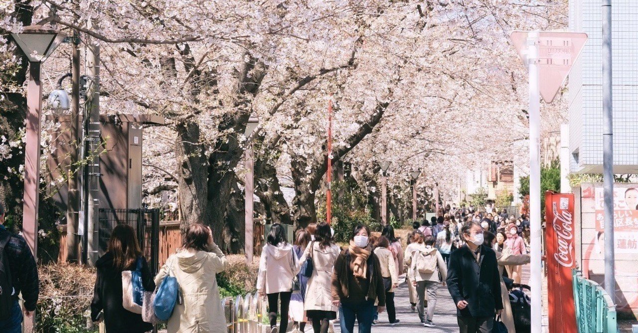 桜の樹の下には 梶井基次郎 強烈なイメージを植え付ける と 熱を持って にしきれお Note 桜の樹の下には 梶井基次郎 強烈なイメージを植え付ける と 熱を持って にしきれお Note