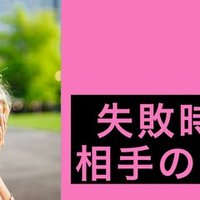 くさか里樹さんの ヘルプマン 取材記 最新刊が4 5 6巻同時リリースされて即ポチ 藤見 ひでゆき Note