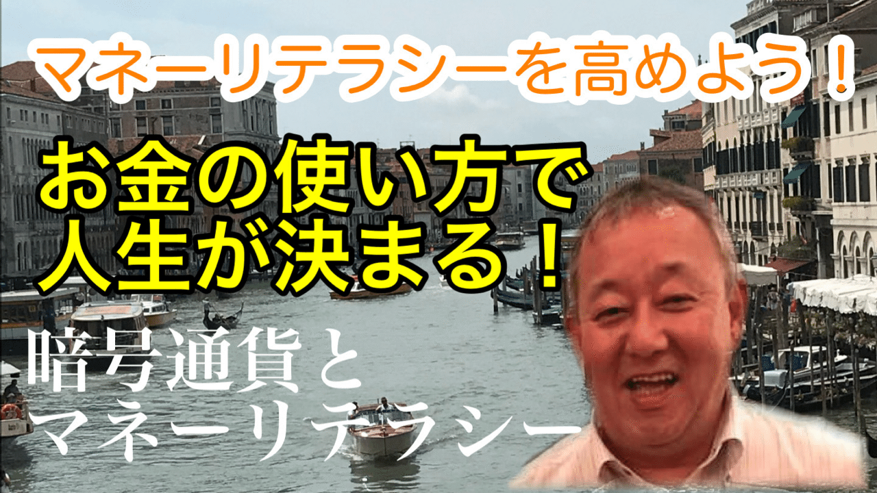 お金の使い方で人生が変わる お金を使わないとお金は増えない 米澤寿展 Note お金の使い方で人生が変わる お金を使わないとお金は増えない 米澤寿展 Note