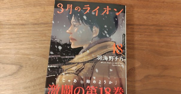 ★初版 華倫変 高速回線は光うさぎの夢を見るのか? 太田出版刊山本直樹逆柱いみり ☆初版 華倫変 高速回線は光うさぎの夢を見るのか? 太田出版刊