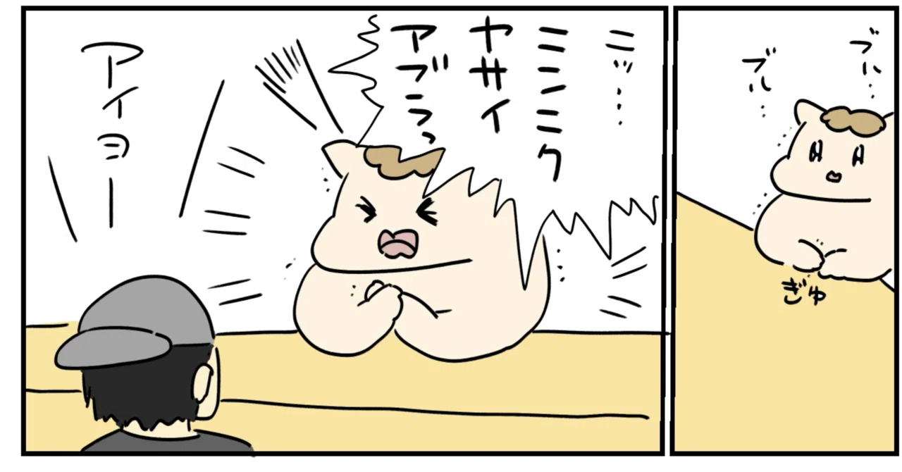 二郎系ラーメンの豚山🐖の呪文🪄を覚えれば怖くない｜うまみちゃん＠食