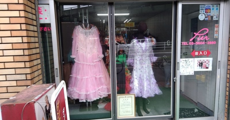 過ぎたるは及ばざるが如しな奴 年3月30日の雑記 ぼんじり Note