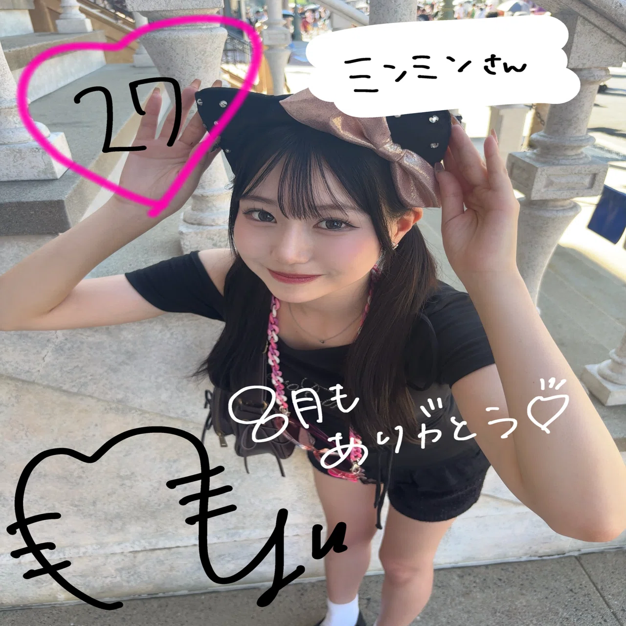 8月 Lv25~29の方♡ありがとうございました🙌🏻💖｜ゆゆ