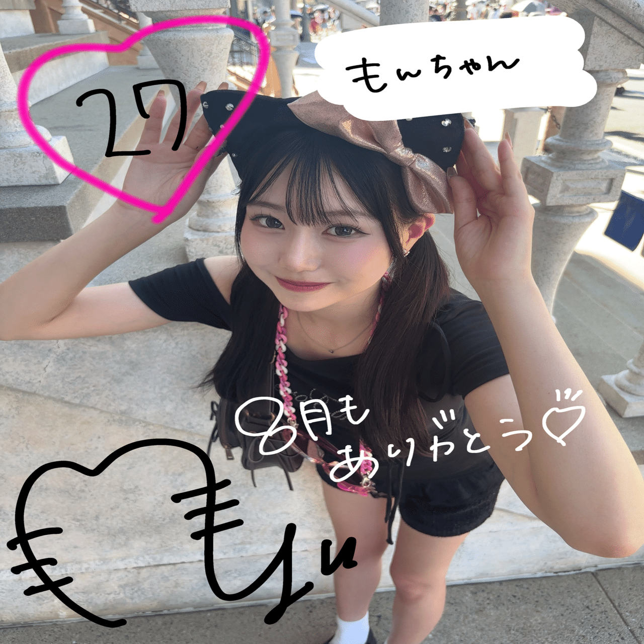 8月 Lv25~29の方♡ありがとうございました🙌🏻💖｜ゆゆ