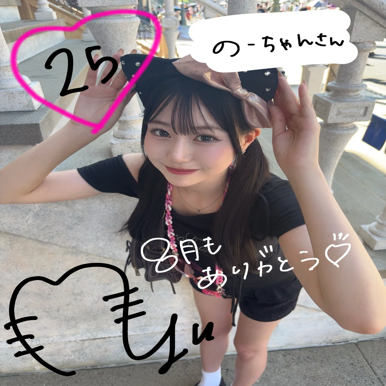 8月 Lv25~29の方♡ありがとうございました🙌🏻💖｜ゆゆ