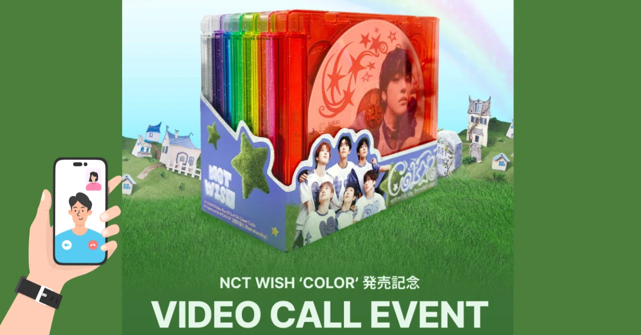 🌟NCTWISH makestar 9/15 ボーダー 当選枚数 COLOR ヨントン [メンバー