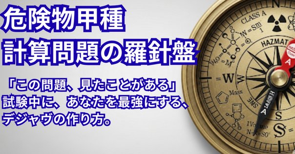 試験に受かるユダヤ式記憶術 ～資格試験や大学受験の強力な武器
