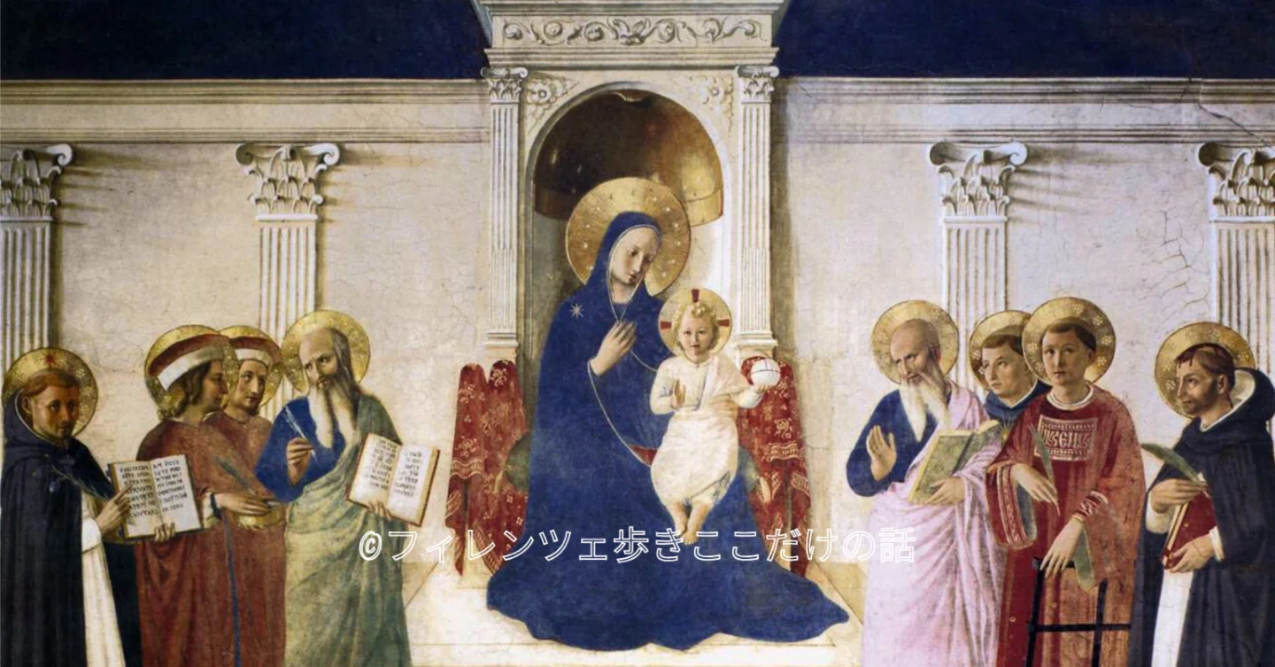 フラ・アンジェリコ 「影の聖母」｜フィレンツェ歩き ここだけの話
