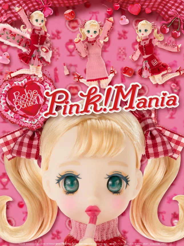 ネオ・レトロカワイイ」ドールシリーズ『Pookie Boo BonBon (プーキー