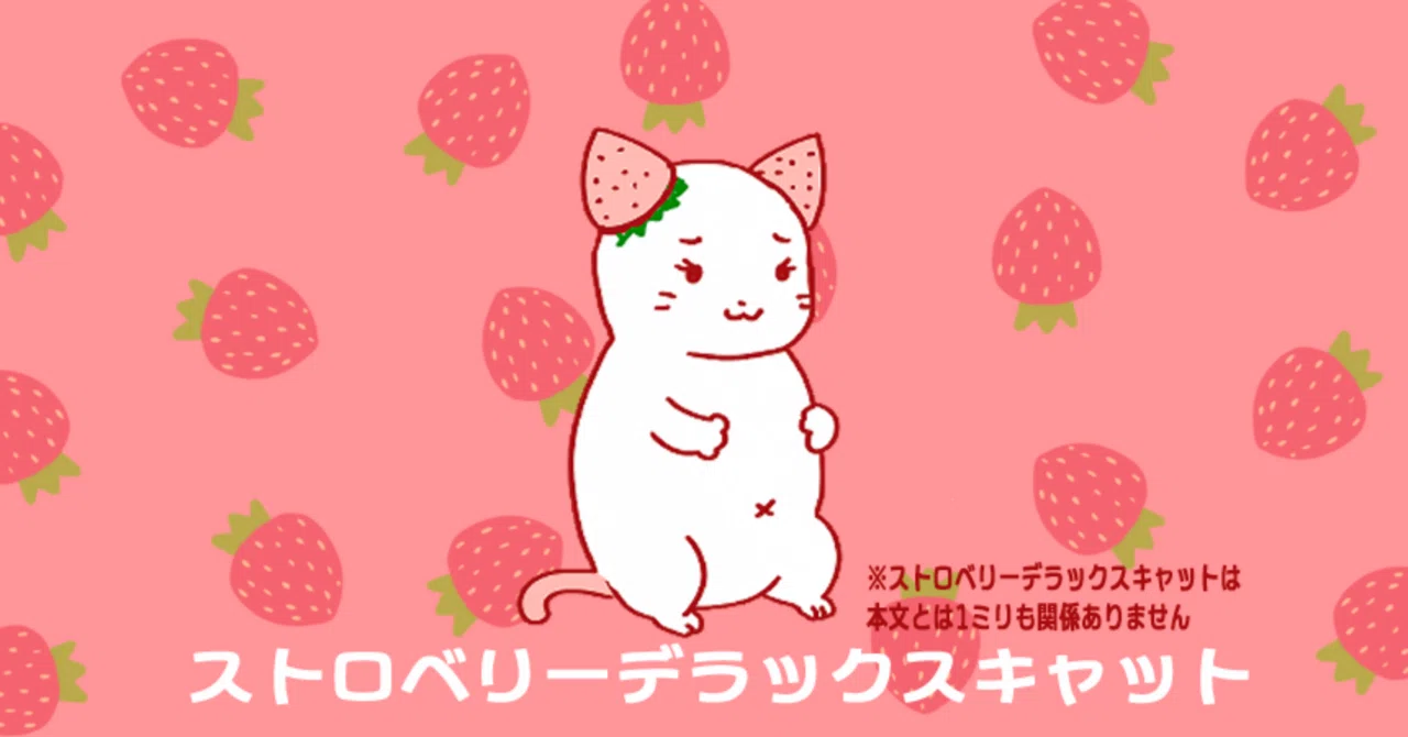イチゴちゃんおなかデラックスシェイプキー導入方法（BlendShare-User