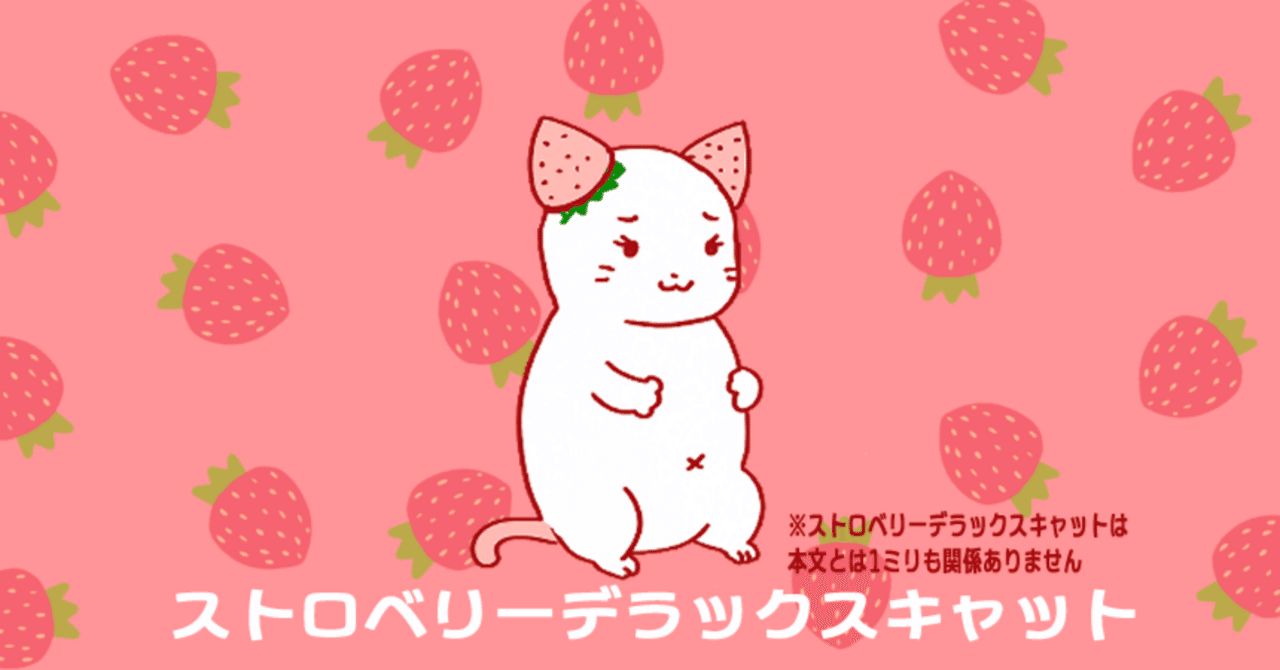 イチゴちゃん専用 イチゴちゃんおなかデラックスシェイプキー導入方法（BlendShare-User