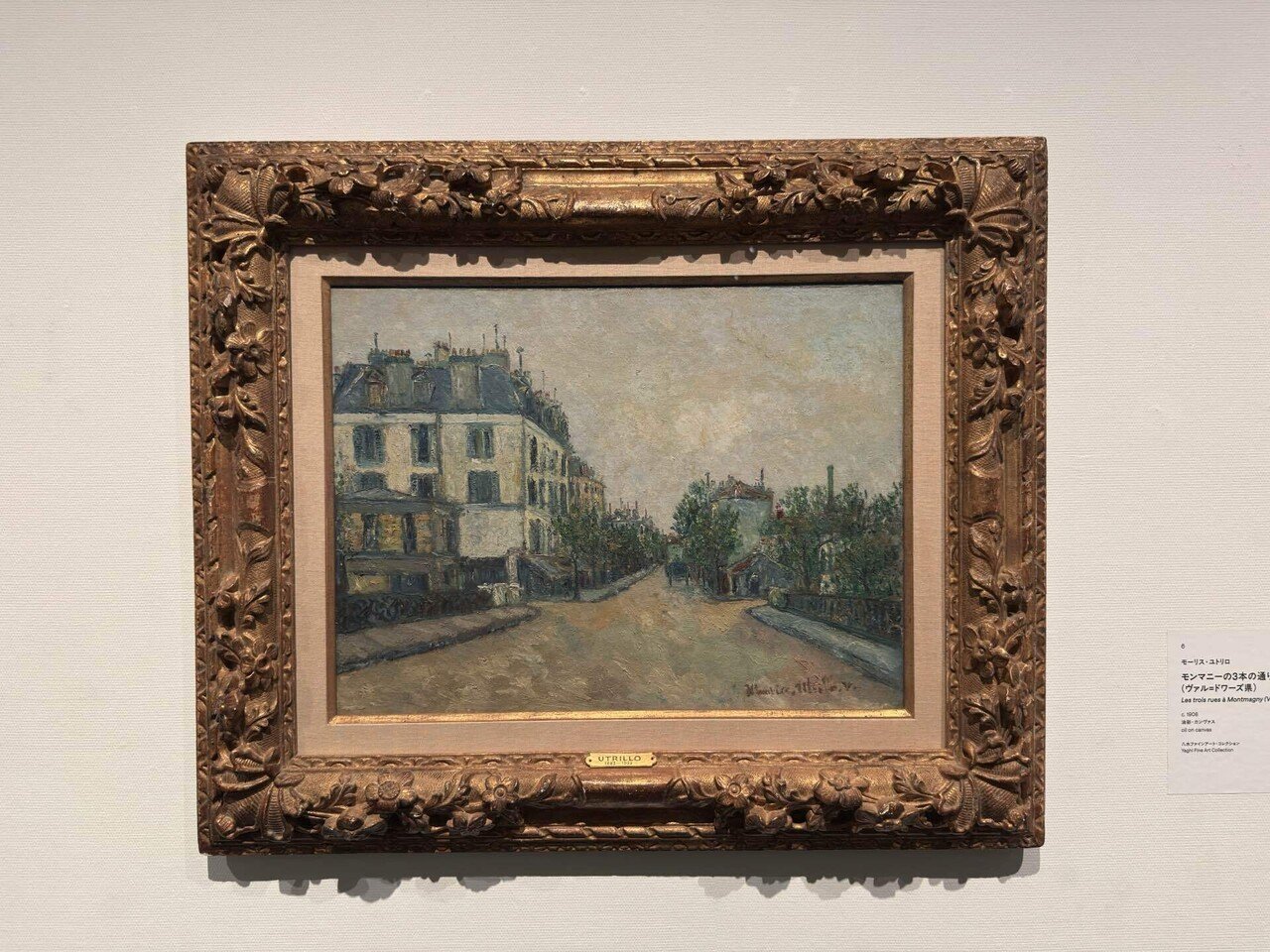 文化備忘録】モーリス・ユトリロ展 at SOMPO美術館｜ぽんぽこ