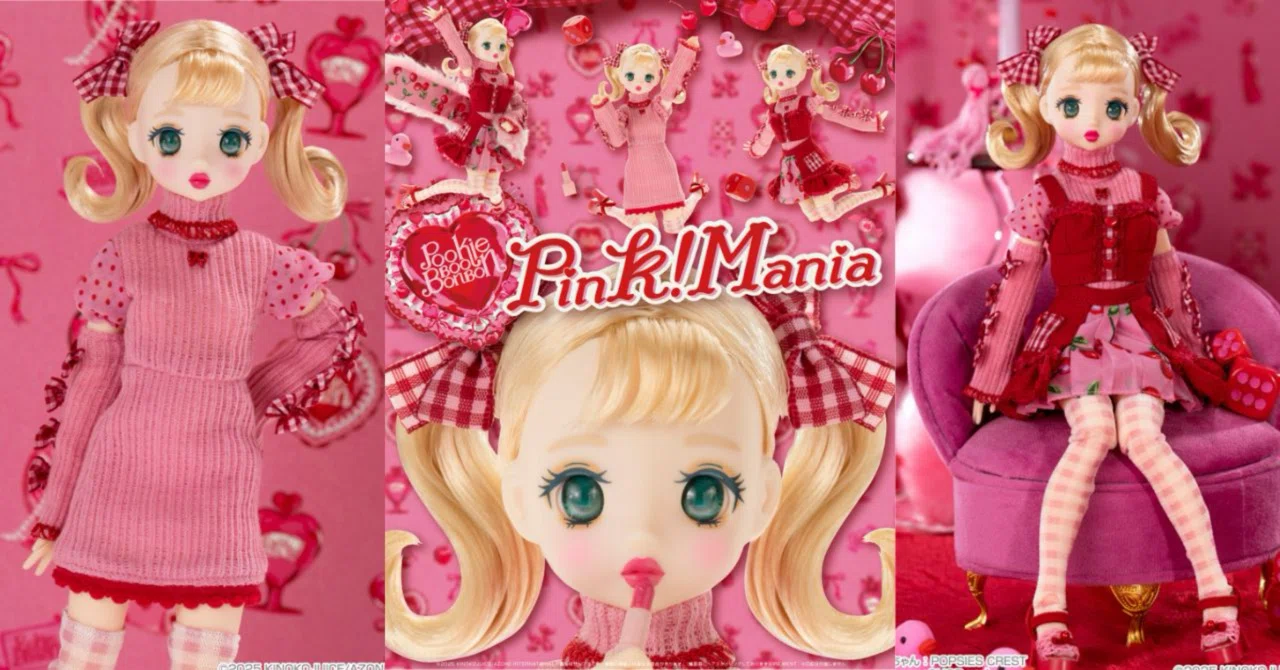 ネオ・レトロカワイイ」ドールシリーズ『Pookie Boo BonBon (プーキー