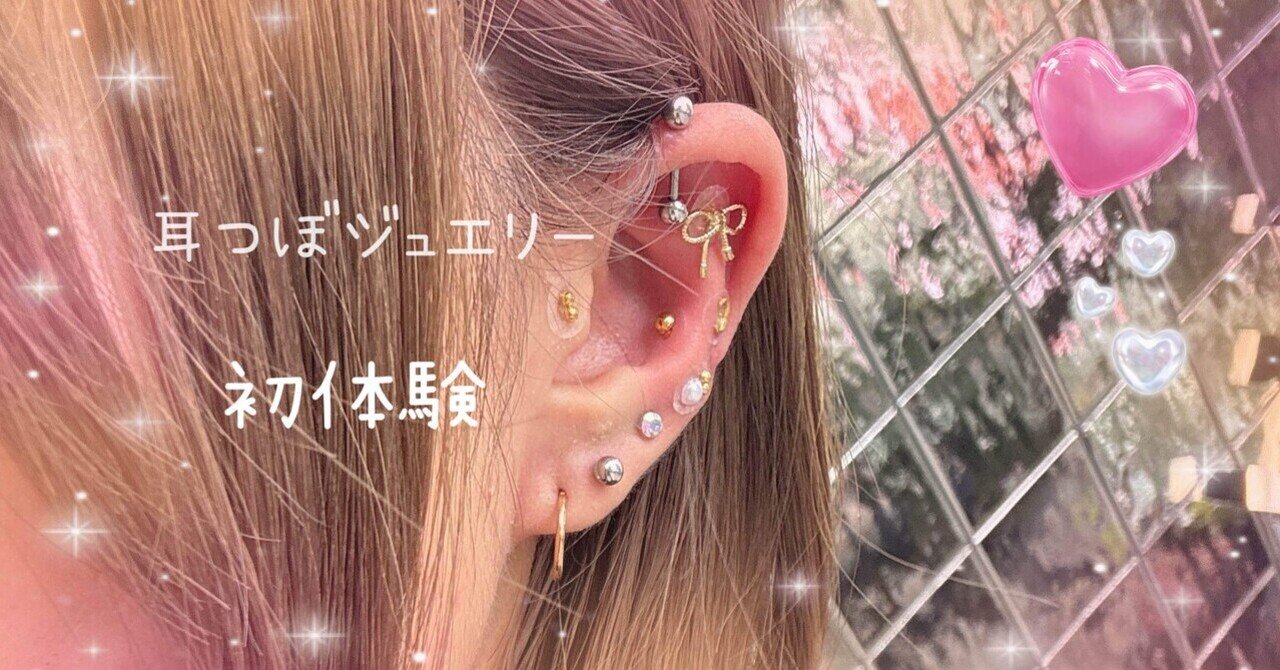 結唯 ボディジュエリー✨キット 0_8b2304a10f62b652c4f2da98935a