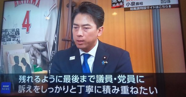 メディアグループの闇の歴史 | 閨閥 マスコミを支配しようとした男