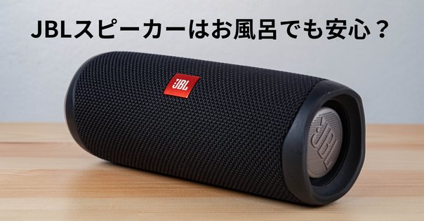 JBL ポータブルスピーカー　PartyBox110　NO.1 JBL Partybox 110 | Portable party speaker with 160W powerful