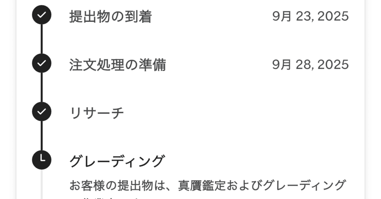 PSA まとめ 販売中の鑑定済みカード(PSA)カード一覧 | トレカ通販・買取なら
