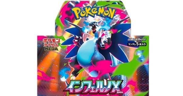 西田ユウ(Yuu Nishida)さん紹介【ポケモンカード