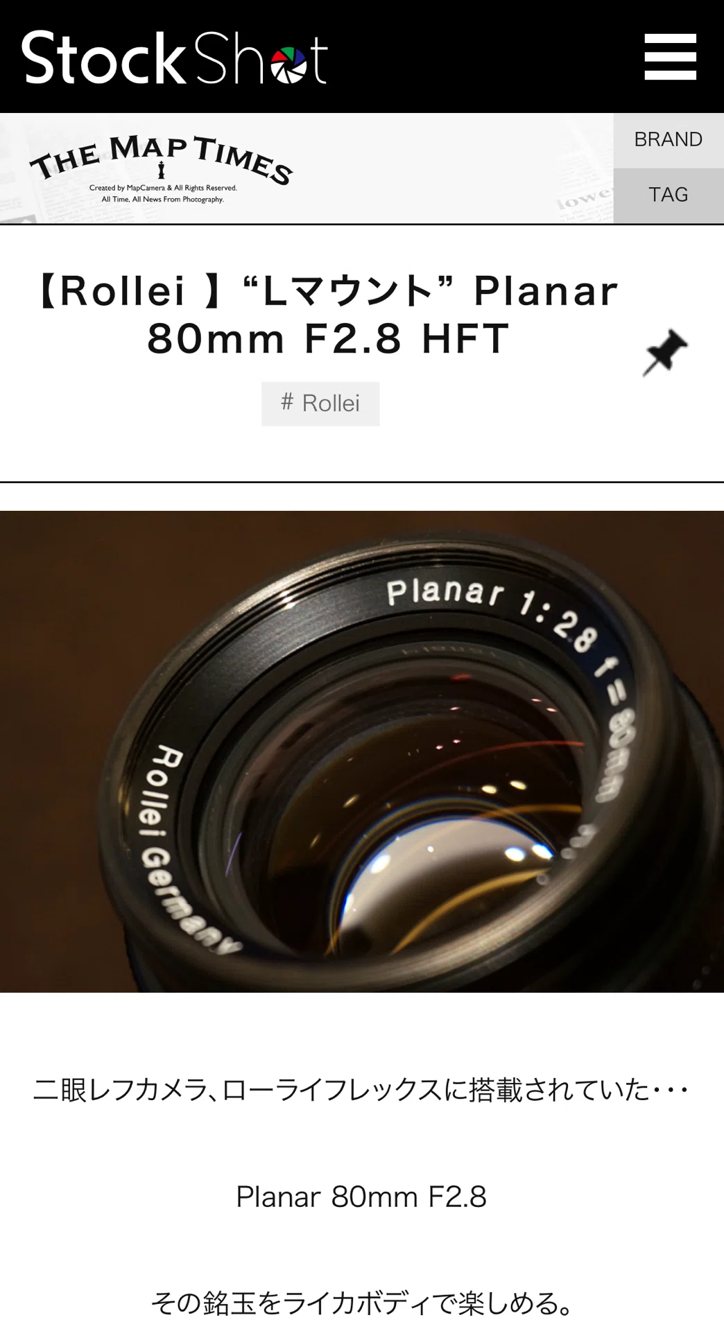 Rollei Sonnar F2.8 40mm HFT L39マウント Rollei HFT Sonnar 40mm F/2.8 LSM | LENS-DB.COM