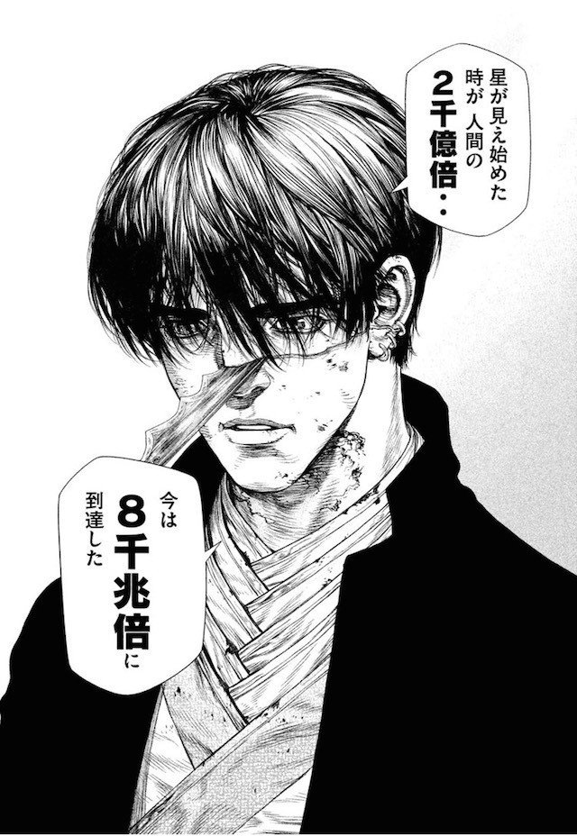 生きる理由について考えさせられるロボット漫画 Origin 鎌田和樹 Note 生きる理由について考えさせられるロボット漫画 Origin 鎌田和樹 Note