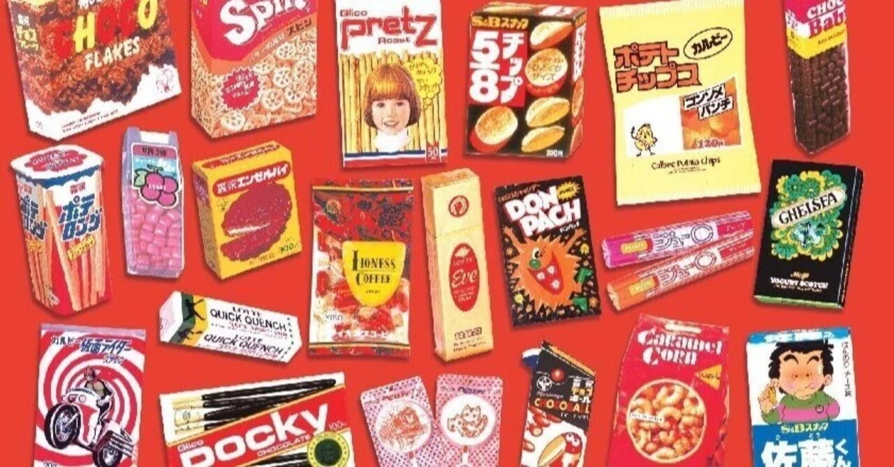 語り継ぐお菓子たち 語り継ぐお菓子たち
