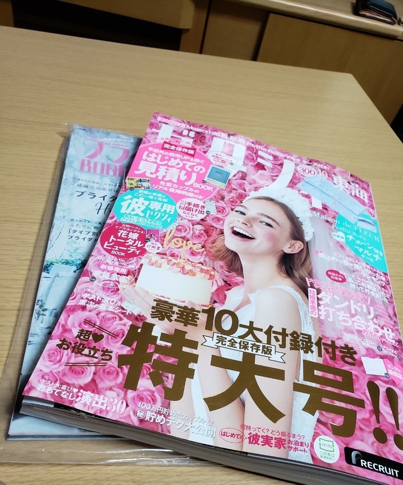僕が同性パートナーと結婚式を挙げるまでの経過 ゼクシィ相談カウンター たい ち Note 僕が同性パートナーと結婚式を挙げるまでの経過 ゼクシィ相談カウンター たい ち Note