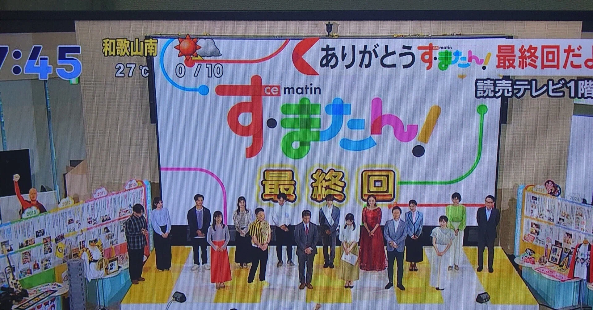 公の場での発言・インタビュー報道記録