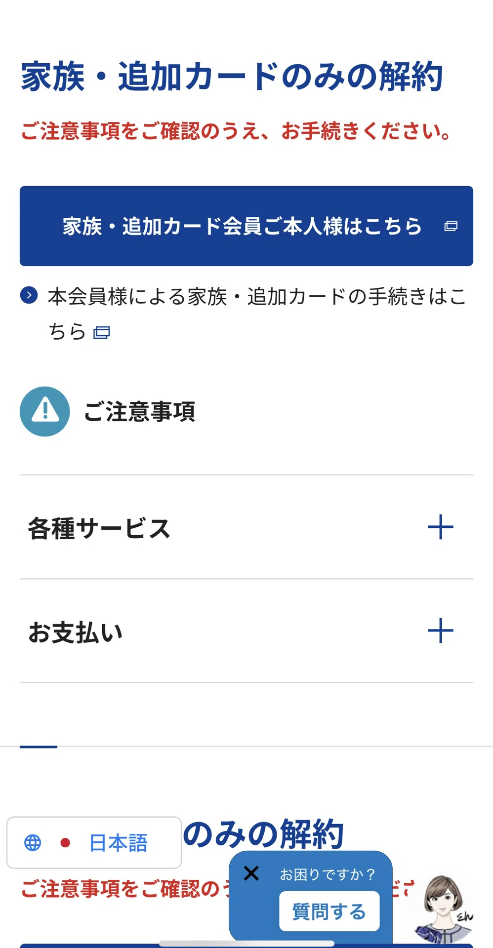 💁普通郵便に見えますが? 1273｜ちゃりれれ【時々ジャイアン】