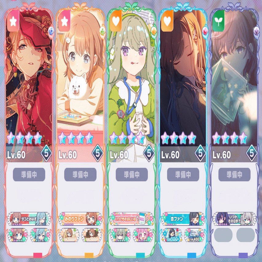 プロセカ】フィナーレチャプター200ラン記録｜白墨 彩