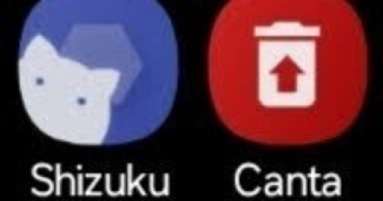 これらのアプリでSamsungキーボードとSamsung Passを削除♪｜なにか