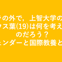 道徳を教えてくれた 心のノート 的存在 Pop Up Smap 小埜功貴 Kokiono Note 道徳を教えてくれた 心のノート 的存在 Pop Up Smap 小埜功貴 Kokiono Note