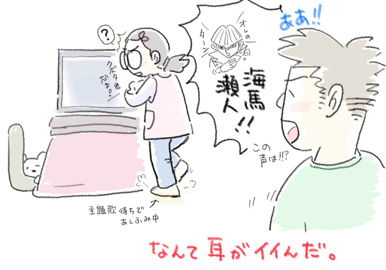 エール 聞こエール 娯楽ないみ Note