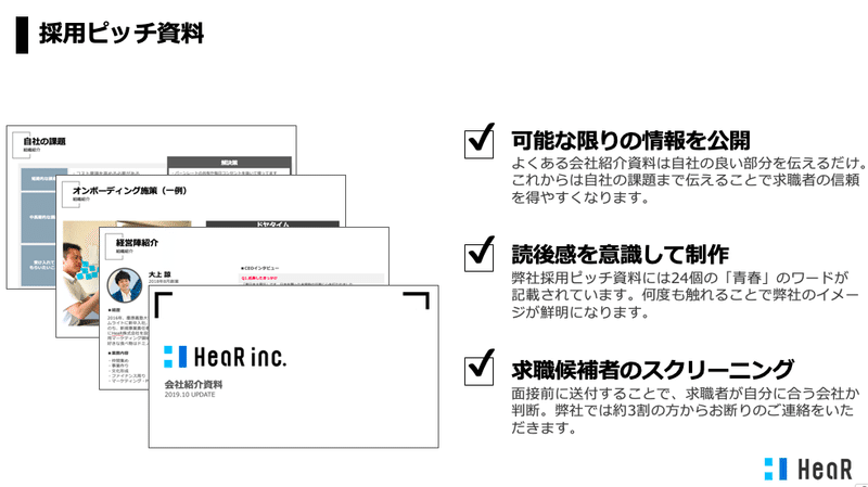 スクリーンショット 2020-03-31 13.56.06