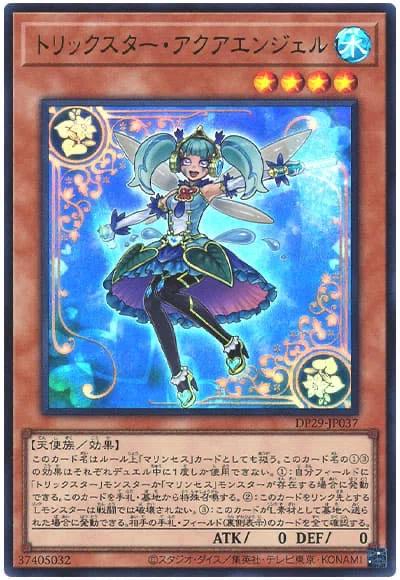 ハイドランダー学会】お菓子なあらかると3（ヤミー型ハイドランダー