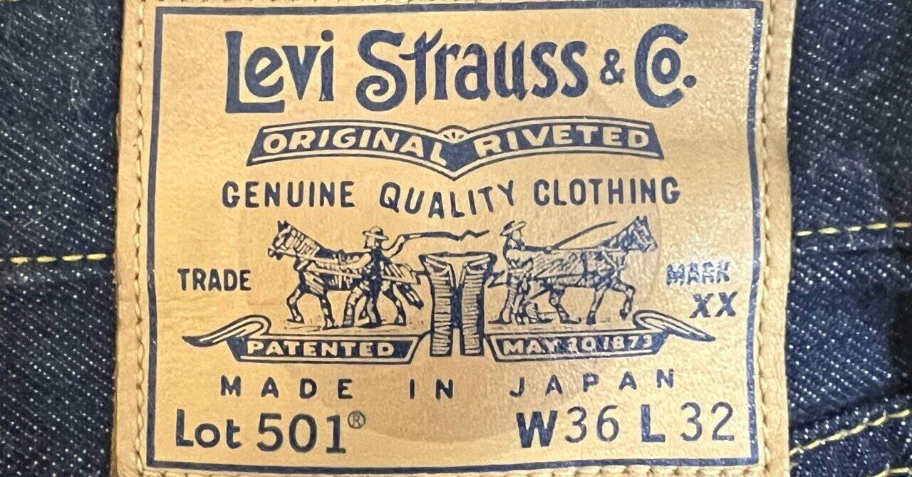 MF MAG #1 ～Levi's(リーバイス)の隠れた名品～｜MILITARY FUSION