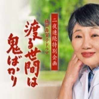 マッチングアプリでハイスペック男子が売れ残ってる理由と落とし穴とは さだきちの出会いの教科書 寄稿やおもしろマッチングアプリ体験談公開中 Note