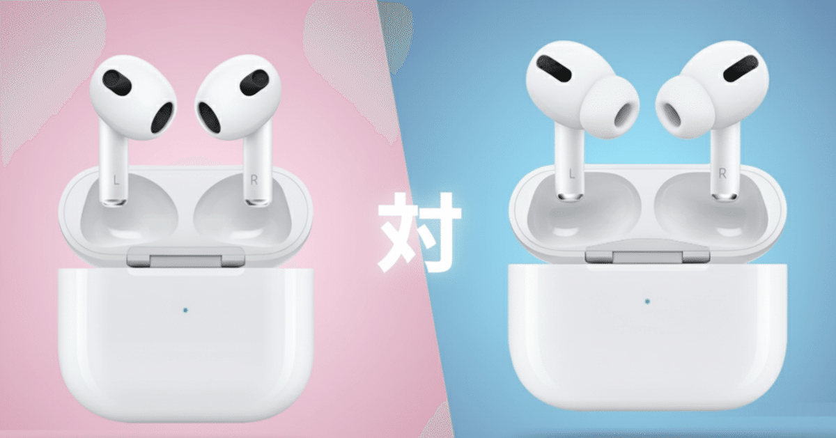AirPods Pro 3 ワイヤレスイヤホン MFHP4J/A 心拍数センサー