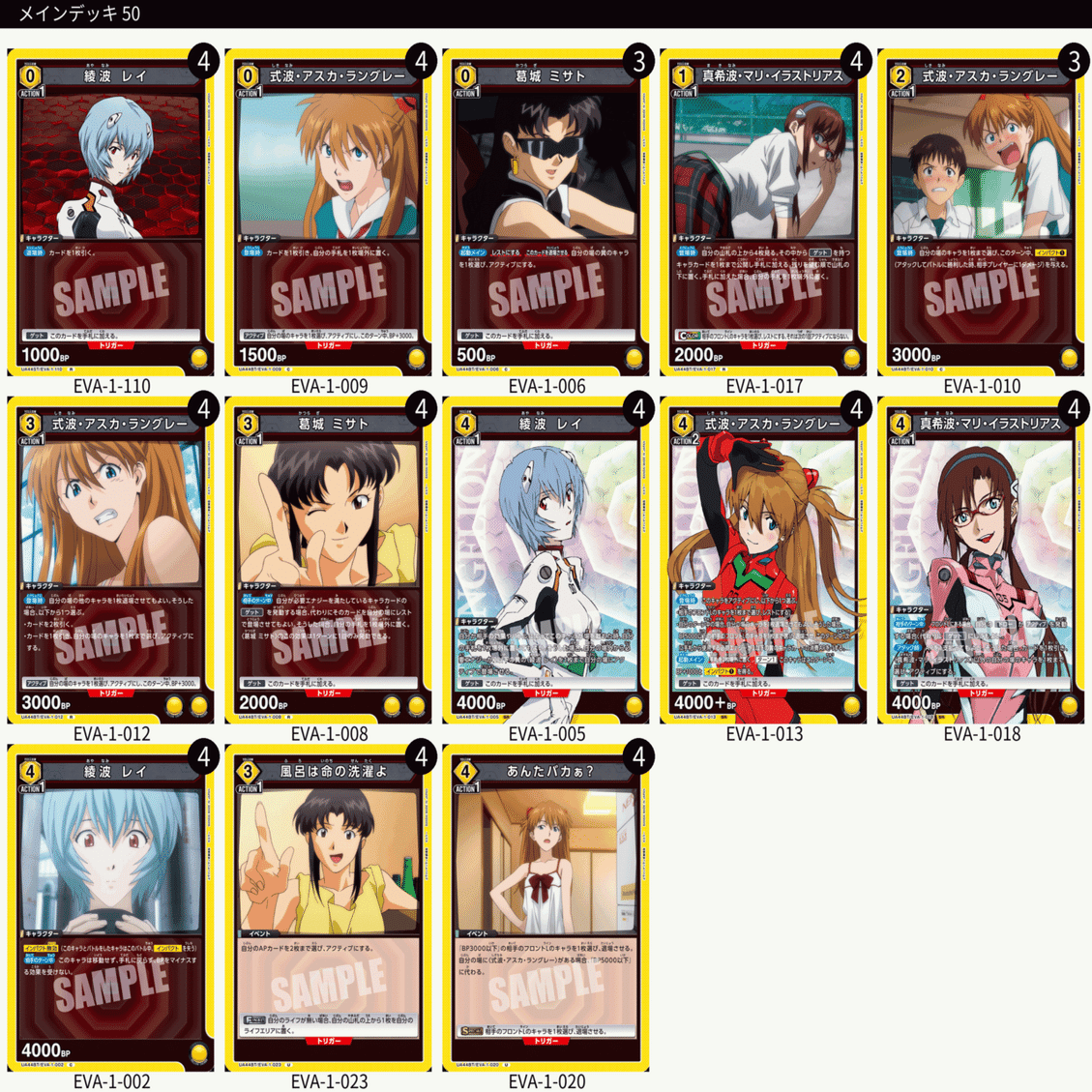 ヱヴァンゲリヲン新劇場版楽しみって話【ユニオンアリーナ】 ｜sin