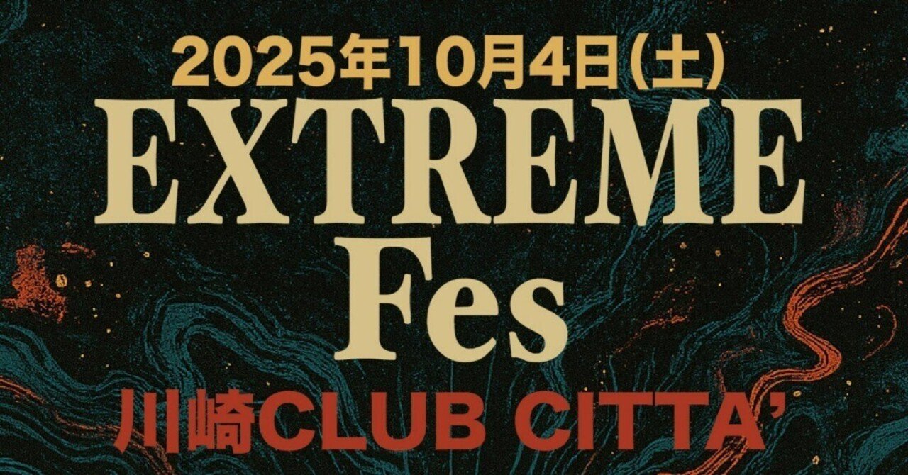 CROWD様 2025.04.10 Zepp Haneda 『MOON tour 2025』 DAY 2 羽田2日目