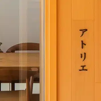 岩川アトリエ