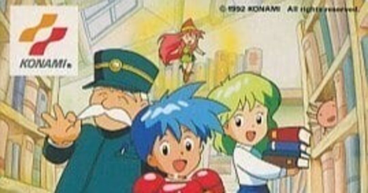 ゆとりのゲーム感想「エスパードリーム2 新たなる戦い」｜マンホール石井