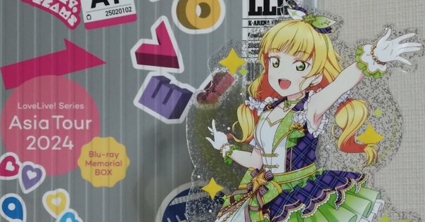 Blu-ray]KANタービレ 今夜は帰さナイトフィーバー (2025